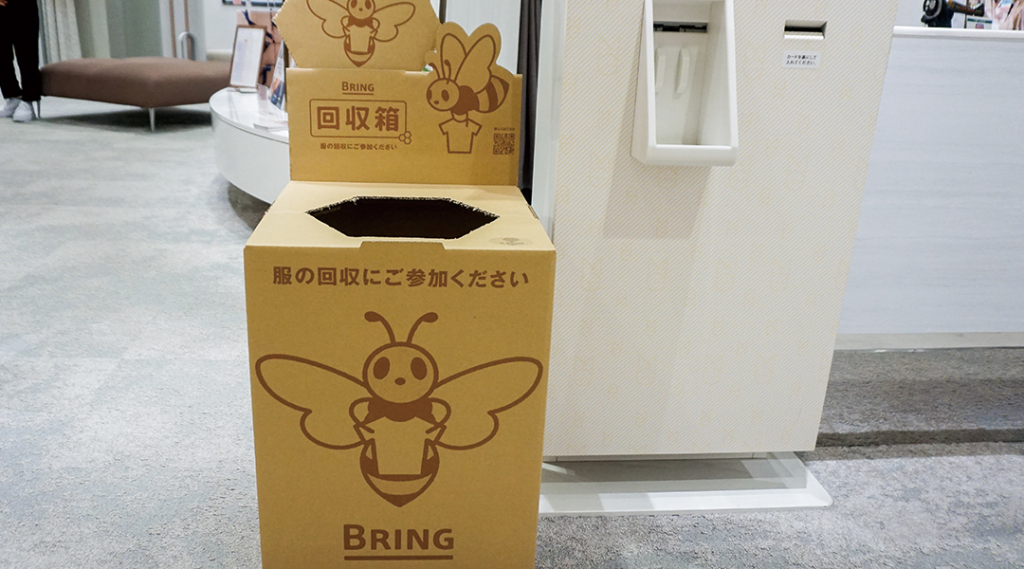 松屋銀座のストア入口に設置された、ランジェリー(ブラジャー)回収ボックス