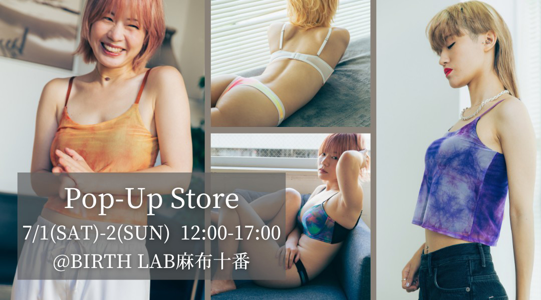 Anknot &ies(アンノットアンディーズ)、合同ポップアップストア・Summer Life Market@麻布十番に出店！